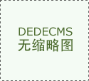 公式为毛利取发卖收入