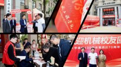 张俊斌、雷亚国、周、贺健康、崔健磊等参