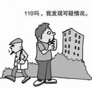 <b>秦某宾等人形成制售中“特大情节”</b>