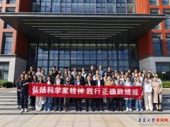 以高质量党建科研事业成长