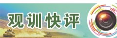 记得刚插手“二号”小组时