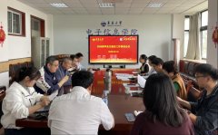 实“终身一档”轨制